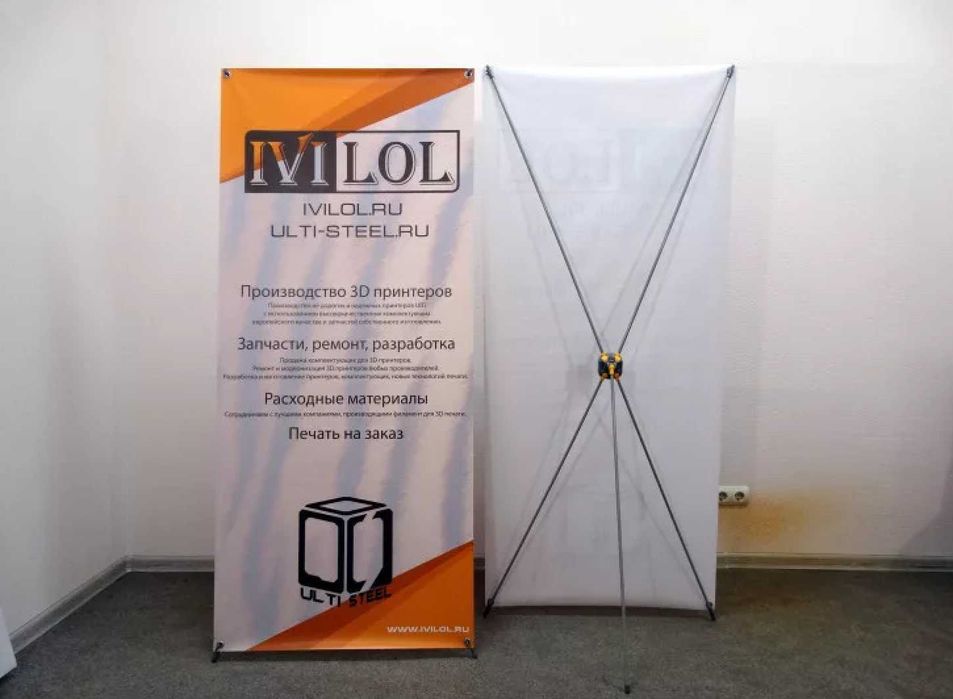 Паук, X-banner, 60x160 light с печатью  на бэклите