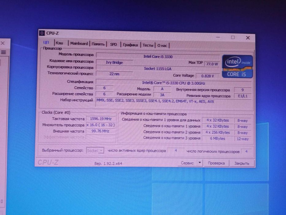 Продам системный блок