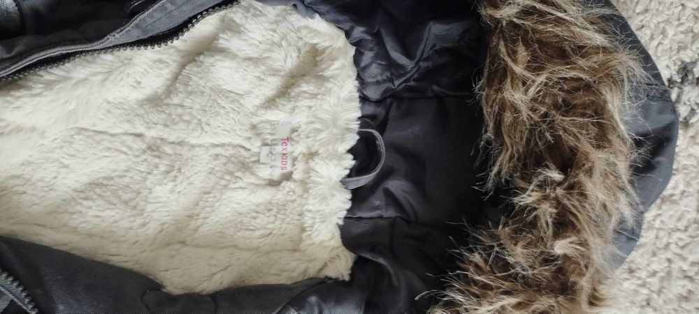 Детско яке парка