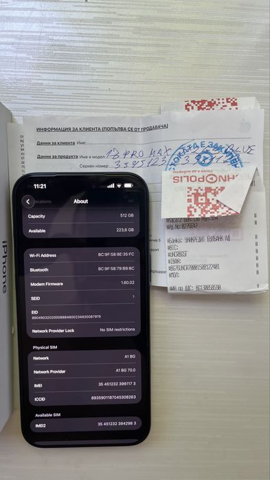 Iphone 17 pro max 512gb 18м гаранция