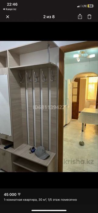 Прадается помешения со стабильным доходом