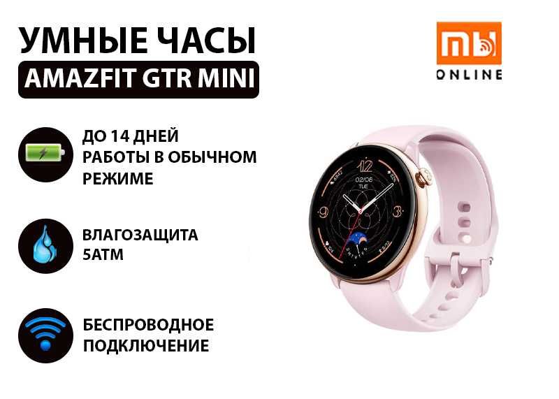 Amazfit olx sale