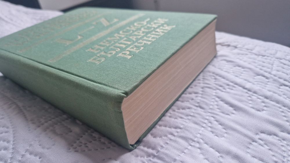 Речници българо-английски, българо-френски и немско-български