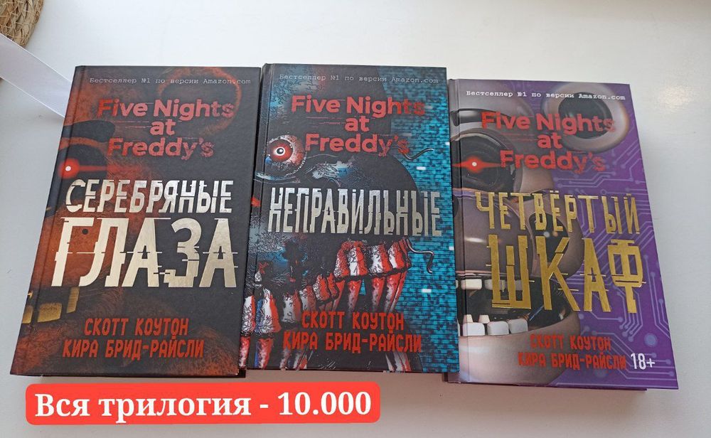 Книги (Классические, современные, старые)