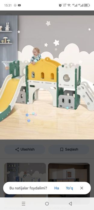 Домик для детей игровой зона