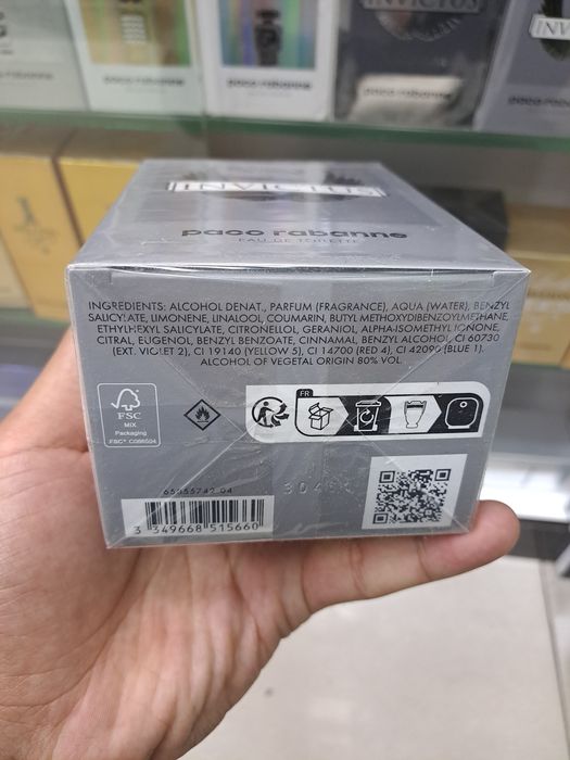 Paco Rabbane Invictus Victory Extreme