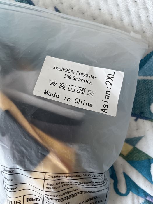 Мужские боксеры.