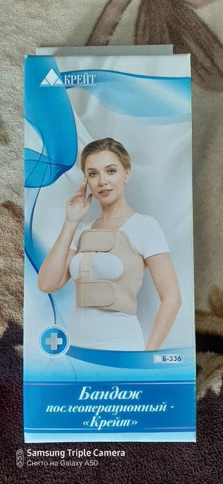 Продам пояс корсет