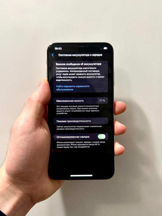 iPhone XS MAX 64GB Без Ремонта!