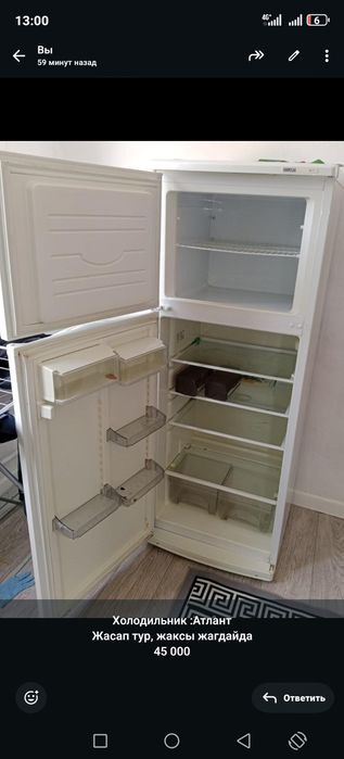 Холодильник, морозильник