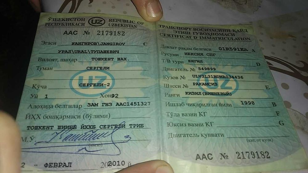 1998-йилда ишлаб чиқарилган даево нексия русумли машинамни сотаман