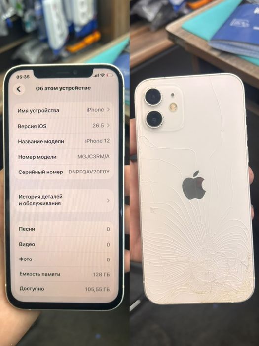 Мобильный телефон Iphone 12 128гб