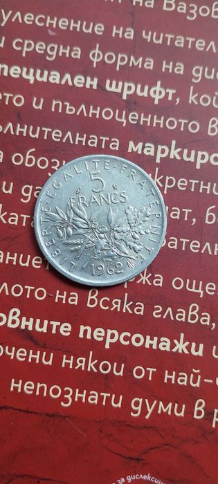 Сребърна инвестиционна монета 2022 Кругеранд