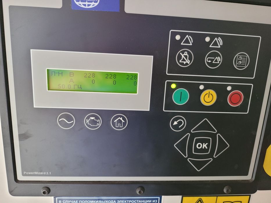 Панель управления ДГУ