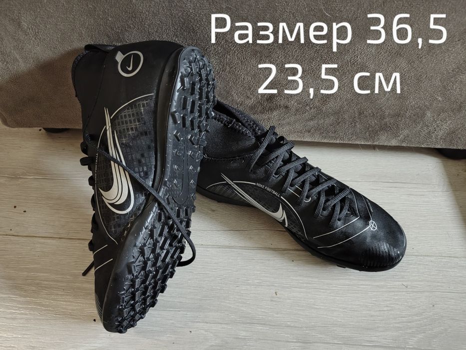 Детски футболни обувки 35-36.5