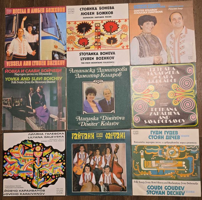 Нови    непросвирвани грамофонни плочи с народна музика 2