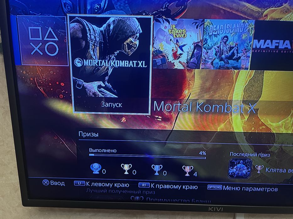 Продам play station 4