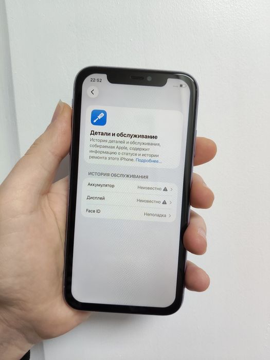 Продам iPhone 11/128gb