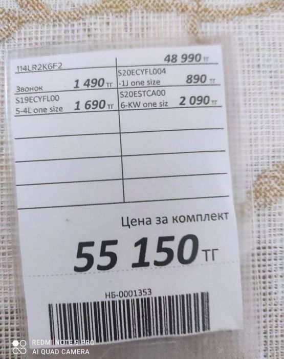 Велосипед детский