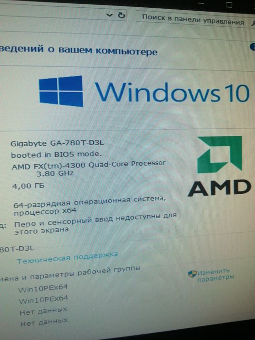 Комплекты Core i3/i5/i7. Amd.