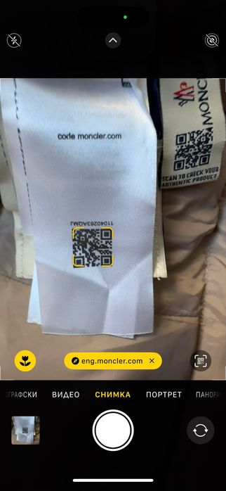 Moncler original дамско яке.M