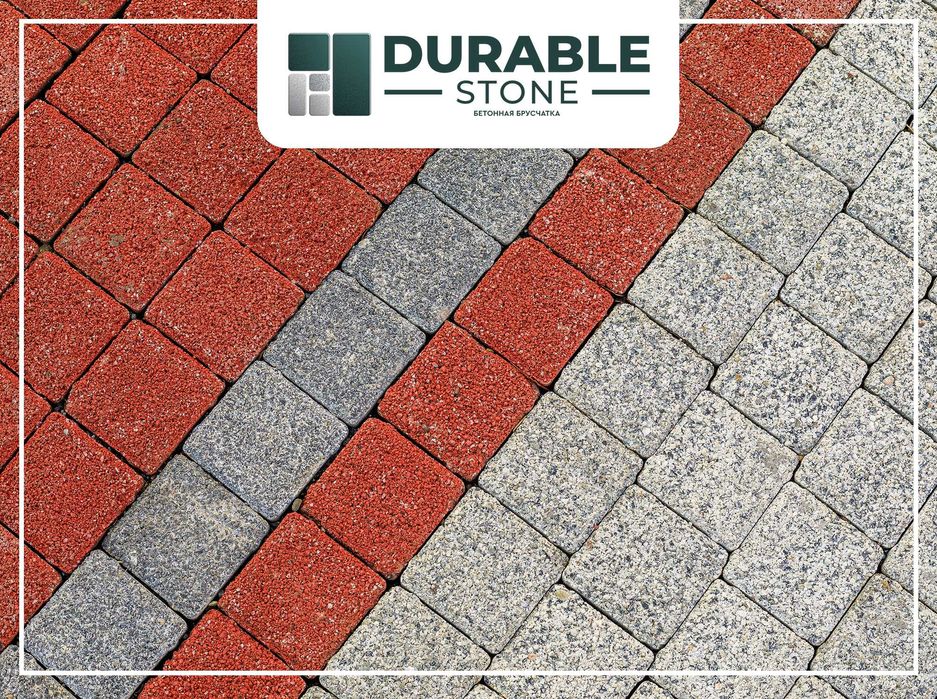 Пресс брусчатка Ташкент. Тротуарная плитка. Бетонная брусчатка.