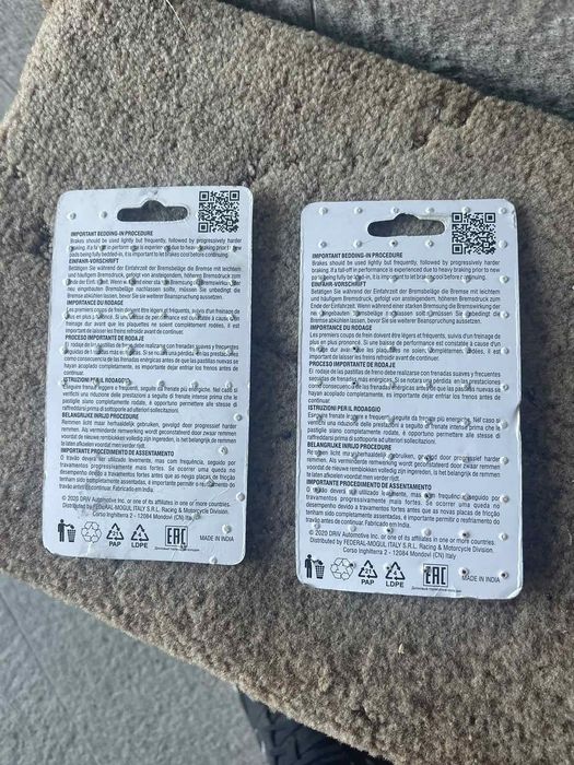 Накладки за скутер 1 комплект