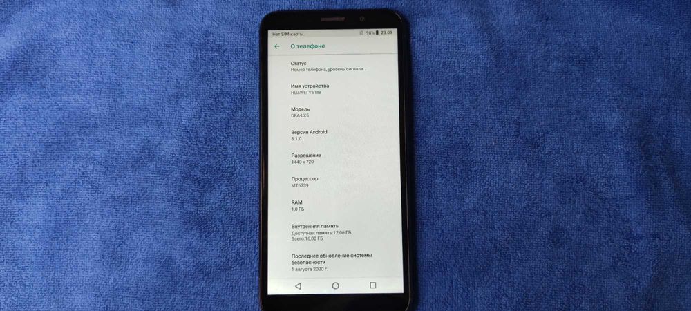 Продам телефон Huawei DRA-LX5 Y5Line