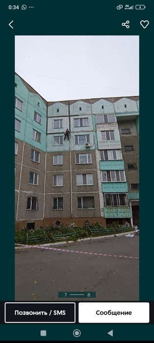 Альпинист, промышленный альпинизм