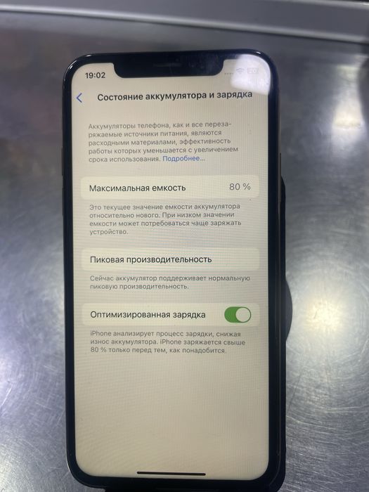 Iphone Xs 256g gold imeyka otmagan