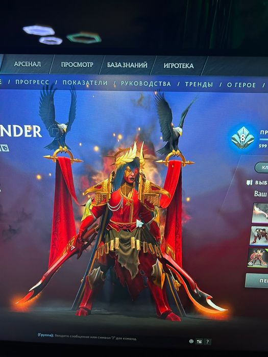 Dota 2 срочна продам