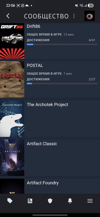 Steam,Стим аккаунт