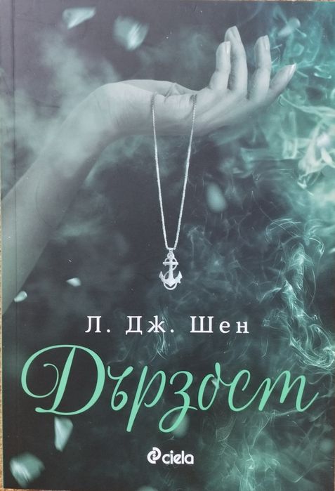 Книжки за разсейване