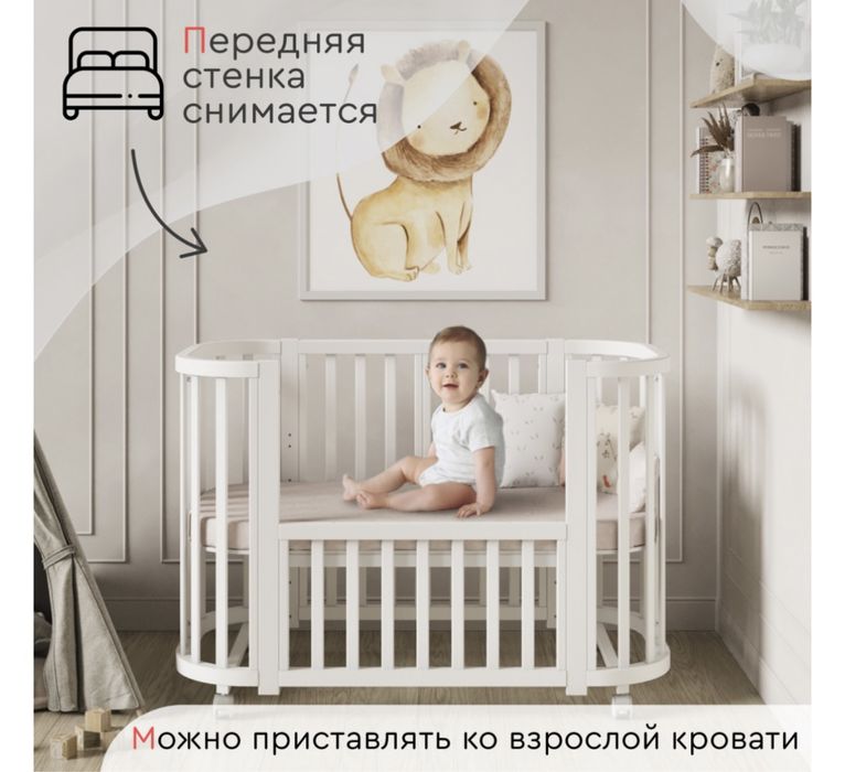 Продам кроватку tomix Nuvella