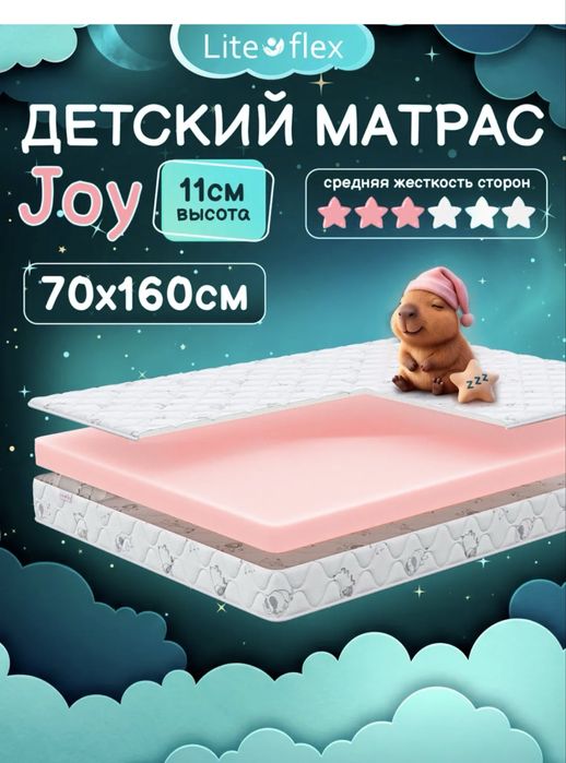 Кровать детская с матрасом