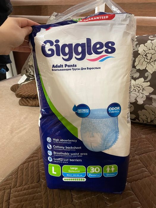 Продам впитывающие трусы для взрослых