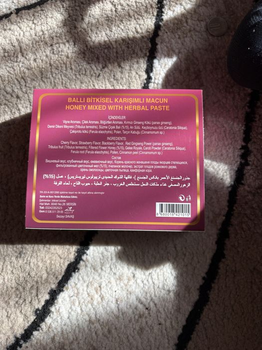 Macun Şahmerdan VIP – Miere cu plante pentru energie și performanță