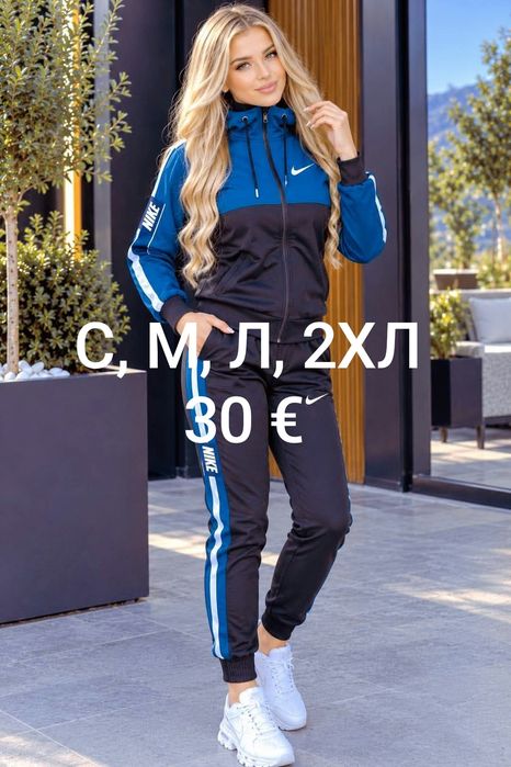 Есенни комплекти