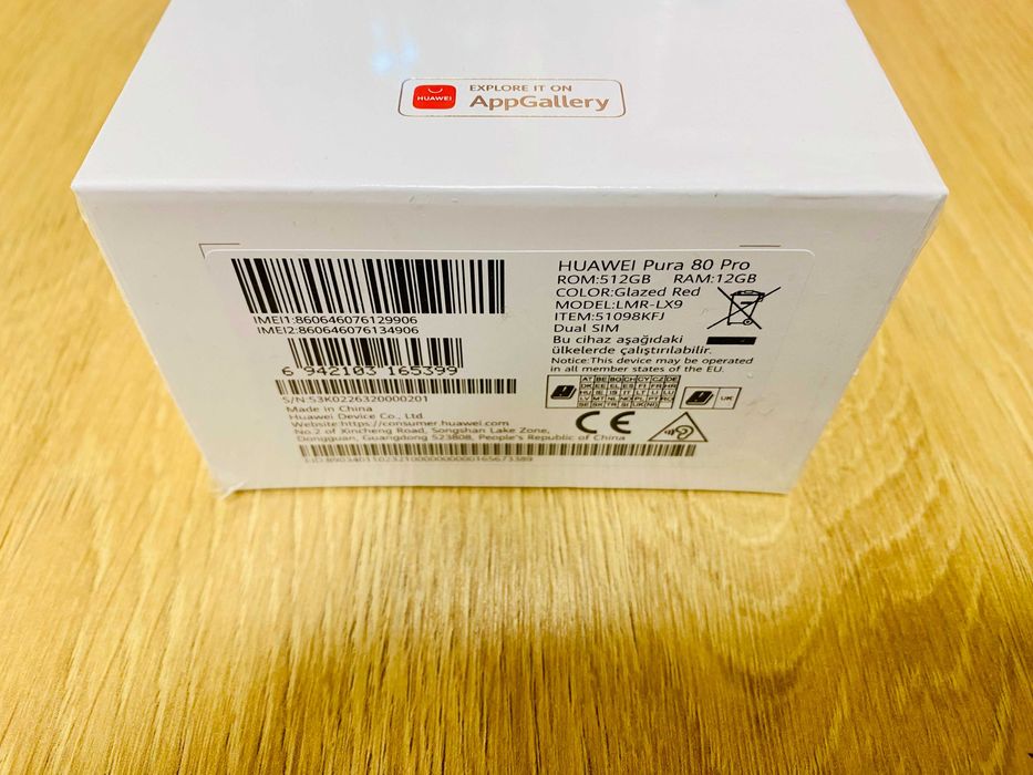 ЧИСТО НОВ ! НЕРАЗПЕЧАТАН ! Huawei Pura 80 Pro, 512GB, 12GB RAM, Glazed Red
