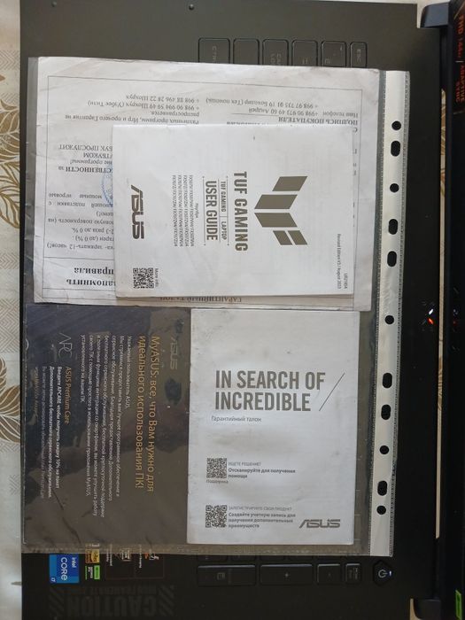 Asus TUF F17 FX707VV