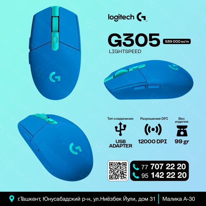 Logitech G305 Lightspeed WIRELESS