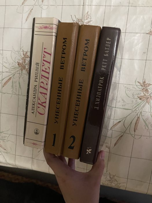 ПРОДАМ КНИГИ. Книги с сериями с томами.