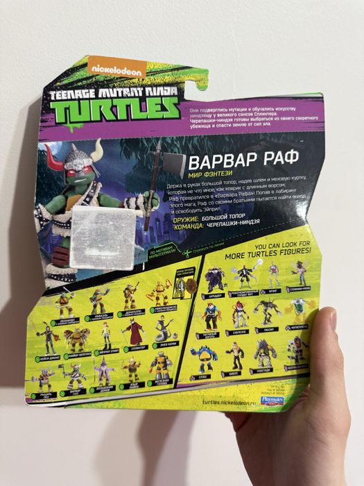 Черепашки ниндзя фигурка