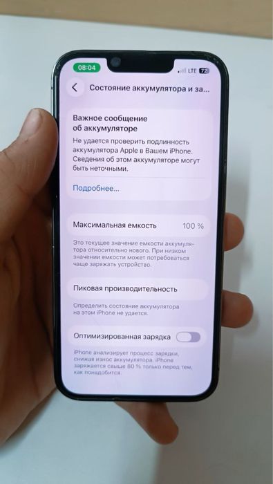 İphone 13 Pro  abmen S21 ultra Yoki 22 ultra