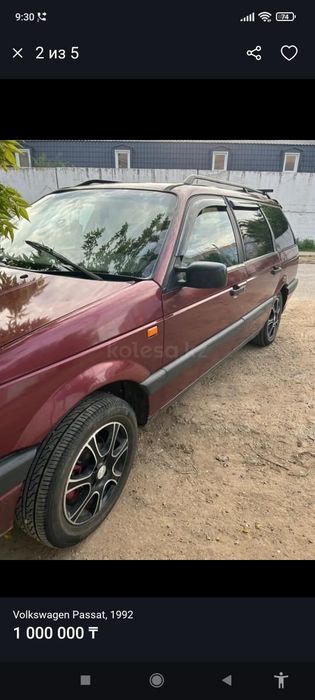 Продам машина пассат