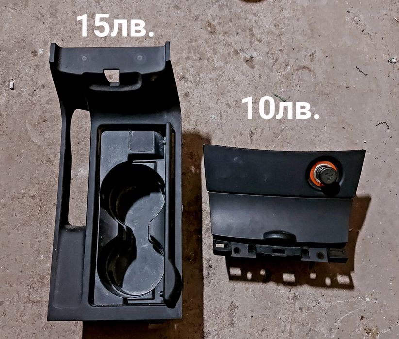 Мазда 3 / Mazda 3 части / Разпродажба