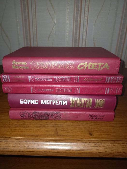 Продам книги недорого