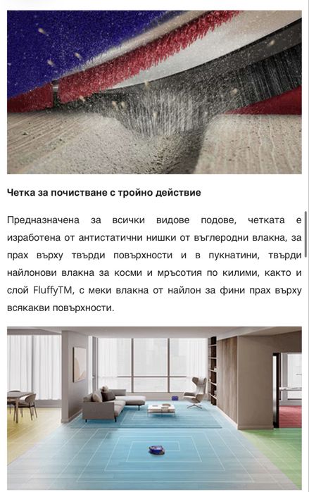 Dyson 360 Vis Nav робот за сухо почистване