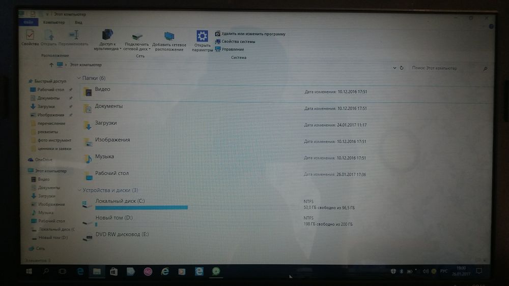 Ноутбук для офисных работ