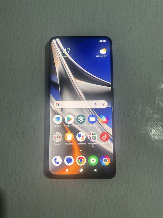 Poco x4 pro 5G